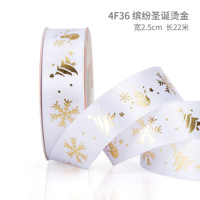2cm 2.5cm 크리스마스 인쇄 리본 ISO14001 개인화 Xmas 리본
