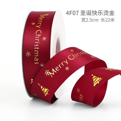 2cm 2.5cm 크리스마스 인쇄 리본 ISO14001 개인화 Xmas 리본