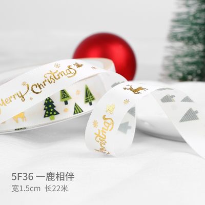 2cm 2.5cm 크리스마스 인쇄 리본 ISO14001 개인화 Xmas 리본