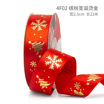 2cm 2.5cm 크리스마스 인쇄 리본 ISO14001 개인화 Xmas 리본