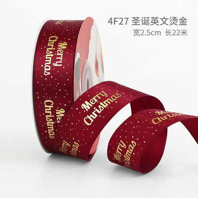 2cm 2.5cm 크리스마스 인쇄 리본 ISO14001 개인화 Xmas 리본