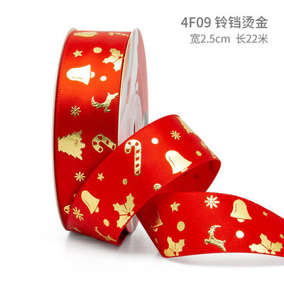 2cm 2.5cm 크리스마스 인쇄 리본 ISO14001 개인화 Xmas 리본