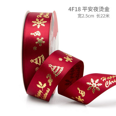 2cm 2.5cm 크리스마스 인쇄 리본 ISO14001 개인화 Xmas 리본