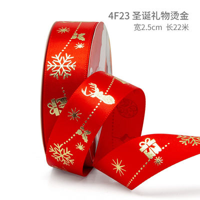 2cm 2.5cm 크리스마스 인쇄 리본 ISO14001 개인화 Xmas 리본