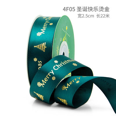 2cm 2.5cm 크리스마스 인쇄 리본 ISO14001 개인화 Xmas 리본