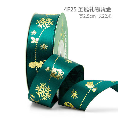 2cm 2.5cm 크리스마스 인쇄 리본 ISO14001 개인화 Xmas 리본