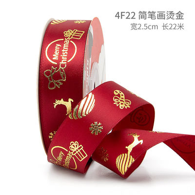 2cm 2.5cm 크리스마스 인쇄 리본 ISO14001 개인화 Xmas 리본