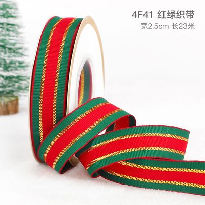 2cm 2.5cm 크리스마스 인쇄 리본 ISO14001 개인화 Xmas 리본