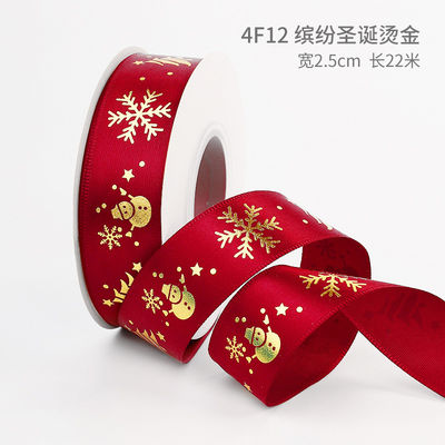 2cm 2.5cm 크리스마스 인쇄 리본 ISO14001 개인화 Xmas 리본