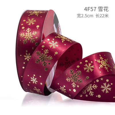 2cm 2.5cm 크리스마스 인쇄 리본 ISO14001 개인화 Xmas 리본