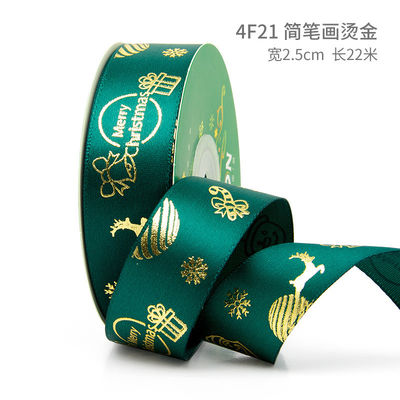 2cm 2.5cm 크리스마스 인쇄 리본 ISO14001 개인화 Xmas 리본