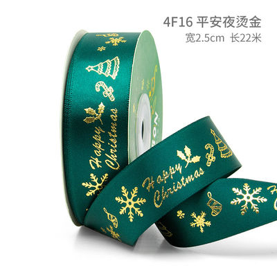 2cm 2.5cm 크리스마스 인쇄 리본 ISO14001 개인화 Xmas 리본
