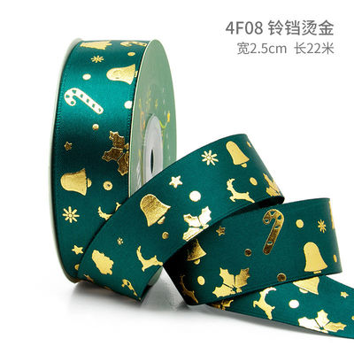 2cm 2.5cm 크리스마스 인쇄 리본 ISO14001 개인화 Xmas 리본