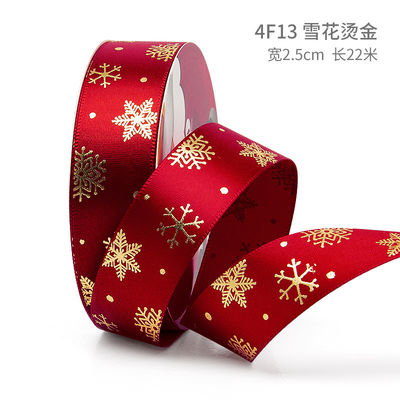 2cm 2.5cm 크리스마스 인쇄 리본 ISO14001 개인화 Xmas 리본