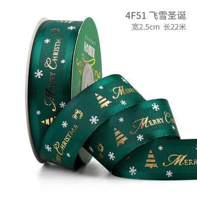 2cm 2.5cm 크리스마스 인쇄 리본 ISO14001 개인화 Xmas 리본