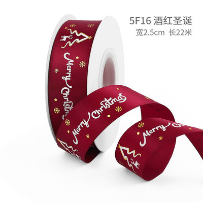 2cm 2.5cm 크리스마스 인쇄 리본 ISO14001 개인화 Xmas 리본