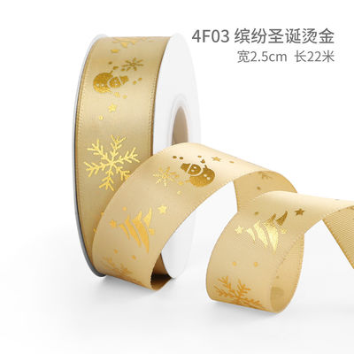 2cm 2.5cm 크리스마스 인쇄 리본 ISO14001 개인화 Xmas 리본
