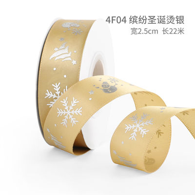 2cm 2.5cm 크리스마스 인쇄 리본 ISO14001 개인화 Xmas 리본
