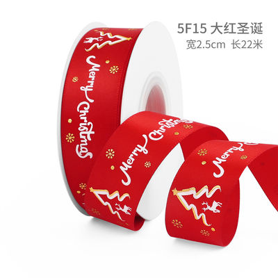 2cm 2.5cm 크리스마스 인쇄 리본 ISO14001 개인화 Xmas 리본