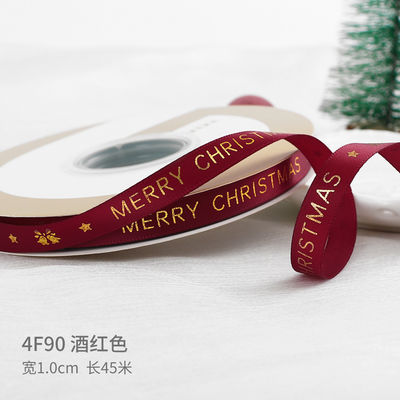 2cm 2.5cm 크리스마스 인쇄 리본 ISO14001 개인화 Xmas 리본