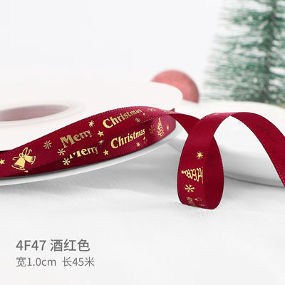 2cm 2.5cm 크리스마스 인쇄 리본 ISO14001 개인화 Xmas 리본