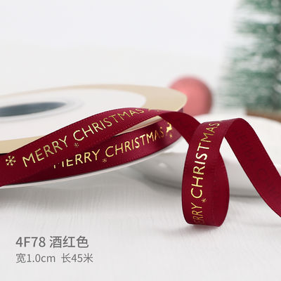 2cm 2.5cm 크리스마스 인쇄 리본 ISO14001 개인화 Xmas 리본