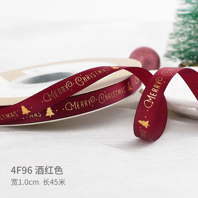 2cm 2.5cm 크리스마스 인쇄 리본 ISO14001 개인화 Xmas 리본