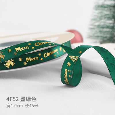 2cm 2.5cm 크리스마스 인쇄 리본 ISO14001 개인화 Xmas 리본