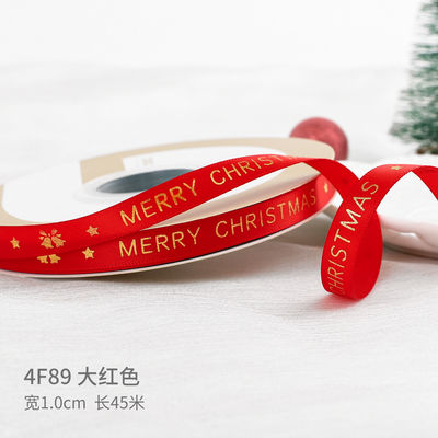 2cm 2.5cm 크리스마스 인쇄 리본 ISO14001 개인화 Xmas 리본