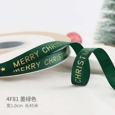 2cm 2.5cm 크리스마스 인쇄 리본 ISO14001 개인화 Xmas 리본
