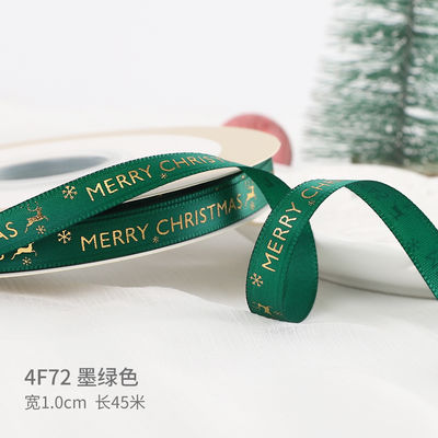 2cm 2.5cm 크리스마스 인쇄 리본 ISO14001 개인화 Xmas 리본