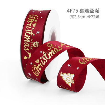 2cm 2.5cm 크리스마스 인쇄 리본 ISO14001 개인화 Xmas 리본
