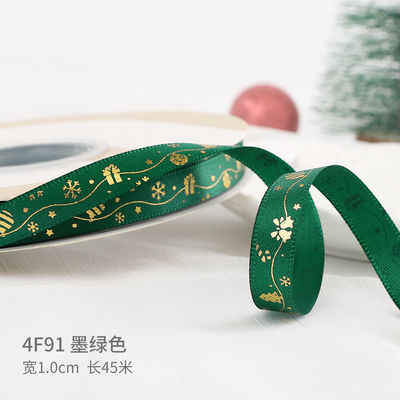 2cm 2.5cm 크리스마스 인쇄 리본 ISO14001 개인화 Xmas 리본