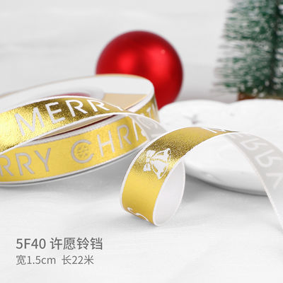 2cm 2.5cm 크리스마스 인쇄 리본 ISO14001 개인화 Xmas 리본