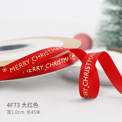 2cm 2.5cm 크리스마스 인쇄 리본 ISO14001 개인화 Xmas 리본