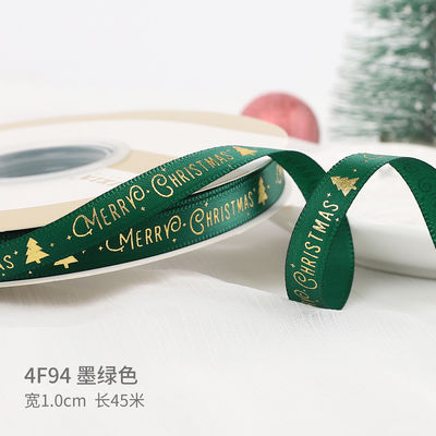 2cm 2.5cm 크리스마스 인쇄 리본 ISO14001 개인화 Xmas 리본