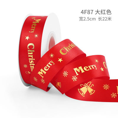 2cm 2.5cm 크리스마스 인쇄 리본 ISO14001 개인화 Xmas 리본