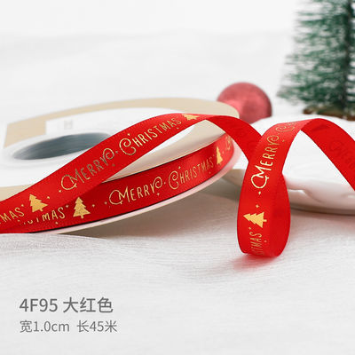 2cm 2.5cm 크리스마스 인쇄 리본 ISO14001 개인화 Xmas 리본