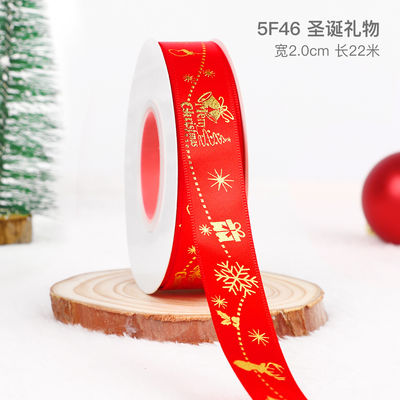 2cm 2.5cm 크리스마스 인쇄 리본 ISO14001 개인화 Xmas 리본