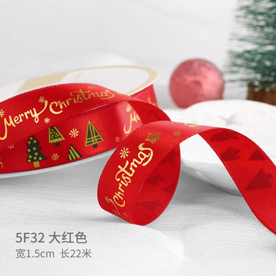 2cm 2.5cm 크리스마스 인쇄 리본 ISO14001 개인화 Xmas 리본