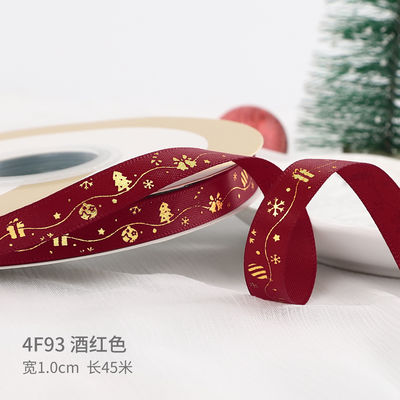 2cm 2.5cm 크리스마스 인쇄 리본 ISO14001 개인화 Xmas 리본