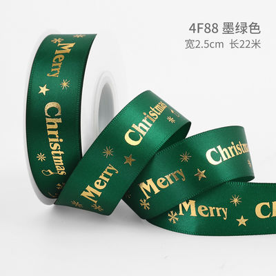 2cm 2.5cm 크리스마스 인쇄 리본 ISO14001 개인화 Xmas 리본
