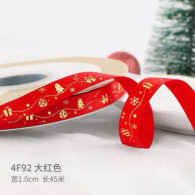 2cm 2.5cm 크리스마스 인쇄 리본 ISO14001 개인화 Xmas 리본