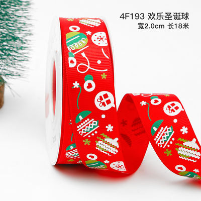 2cm 2.5cm 크리스마스 인쇄 리본 ISO14001 개인화 Xmas 리본