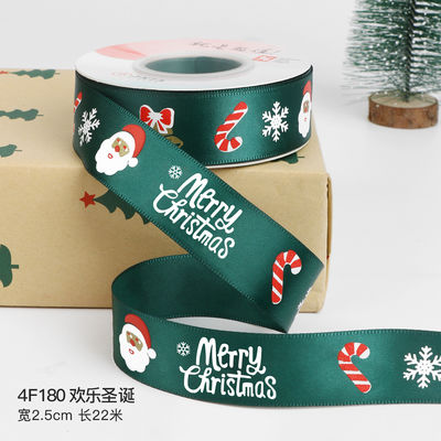 2cm 2.5cm 크리스마스 인쇄 리본 ISO14001 개인화 Xmas 리본