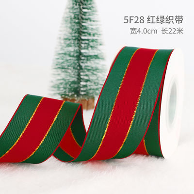 2cm 2.5cm 크리스마스 인쇄 리본 ISO14001 개인화 Xmas 리본