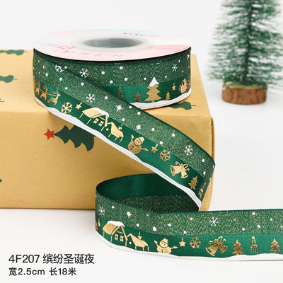 2cm 2.5cm 크리스마스 인쇄 리본 ISO14001 개인화 Xmas 리본
