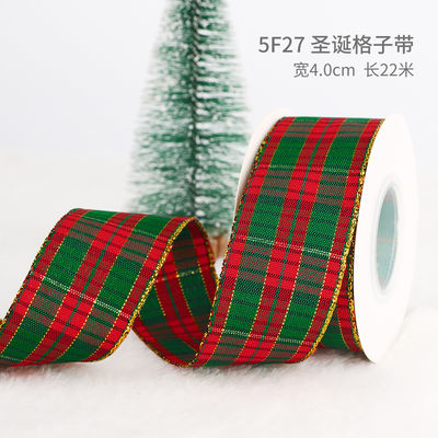 2cm 2.5cm 크리스마스 인쇄 리본 ISO14001 개인화 Xmas 리본