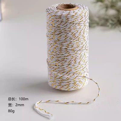 DIY 2 스트랜드 트위스트 코드 550 파운드 2mm 면 마크램 코드