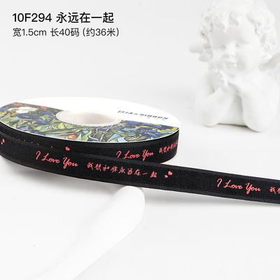 2.5cm*36m 발렌타인 데이 인쇄 리본 선물 상자 패키지